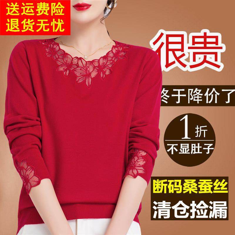 春秋新款长袖t恤女妈妈网纱打底小衫时尚洋气上衣本命年红色毛衣