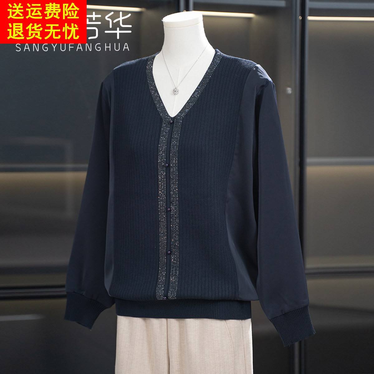 2026中年妈妈春装新款针织上衣洋派时尚T恤中老年妇女春夏打底衫