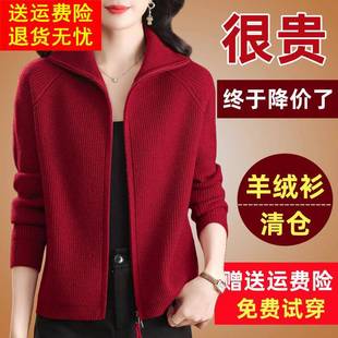 鄂尔多斯市羊绒衫女2025年秋冬短款红色双头拉链羊毛开衫外套加厚