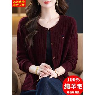 2025新款春秋安可拉红毛衣小开衫100纯羊毛针织外套洋气高档上衣