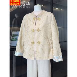 国风妈妈春装外套2026新款中老年女装春秋季洋气新中式夹克衫上衣