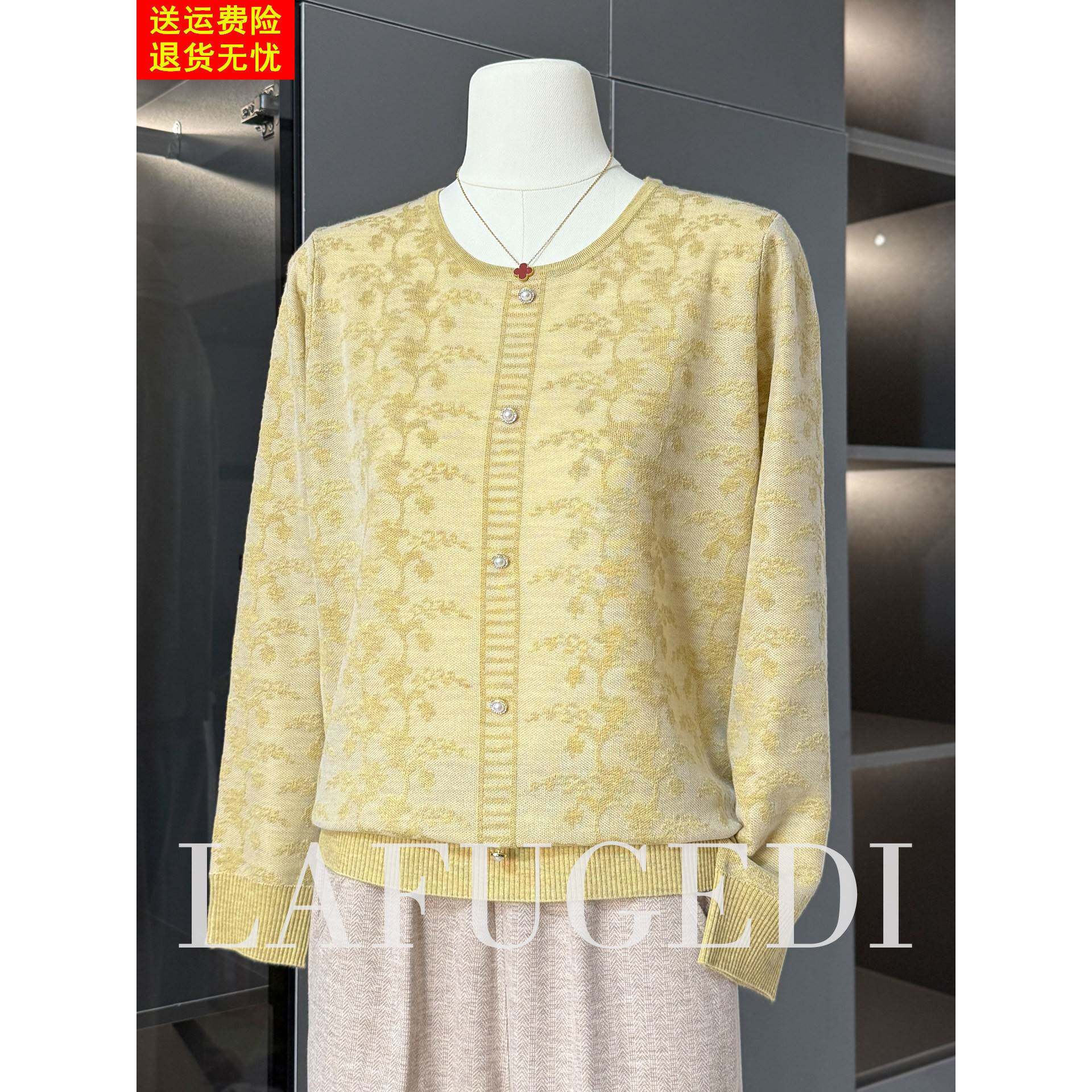 中老年妈妈春秋洋气上衣服外穿2026新款中年女装春秋针织小衫薄款