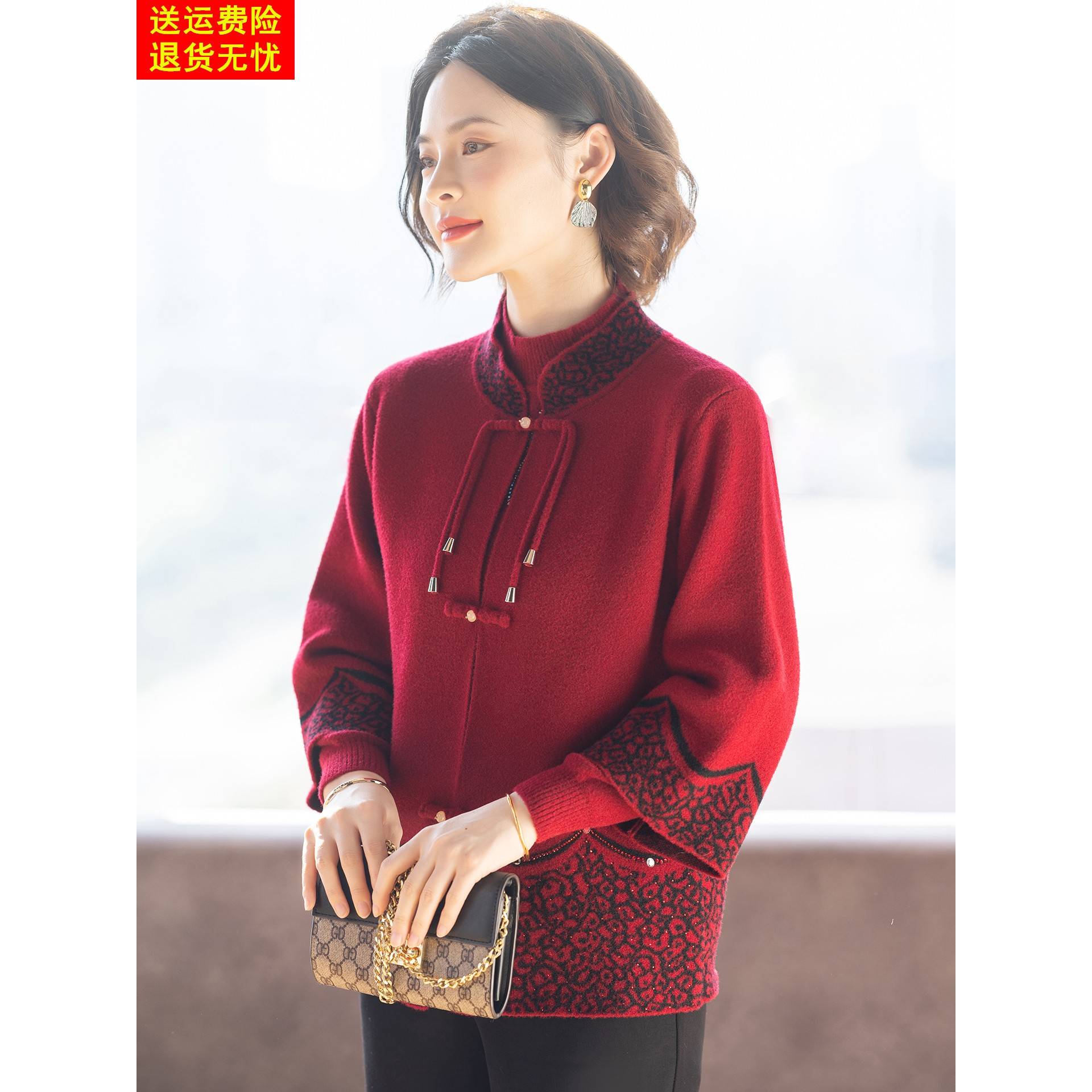 妈妈端庄大气套装洋气高贵中式毛衣两件套中老年女红色上衣服外套
