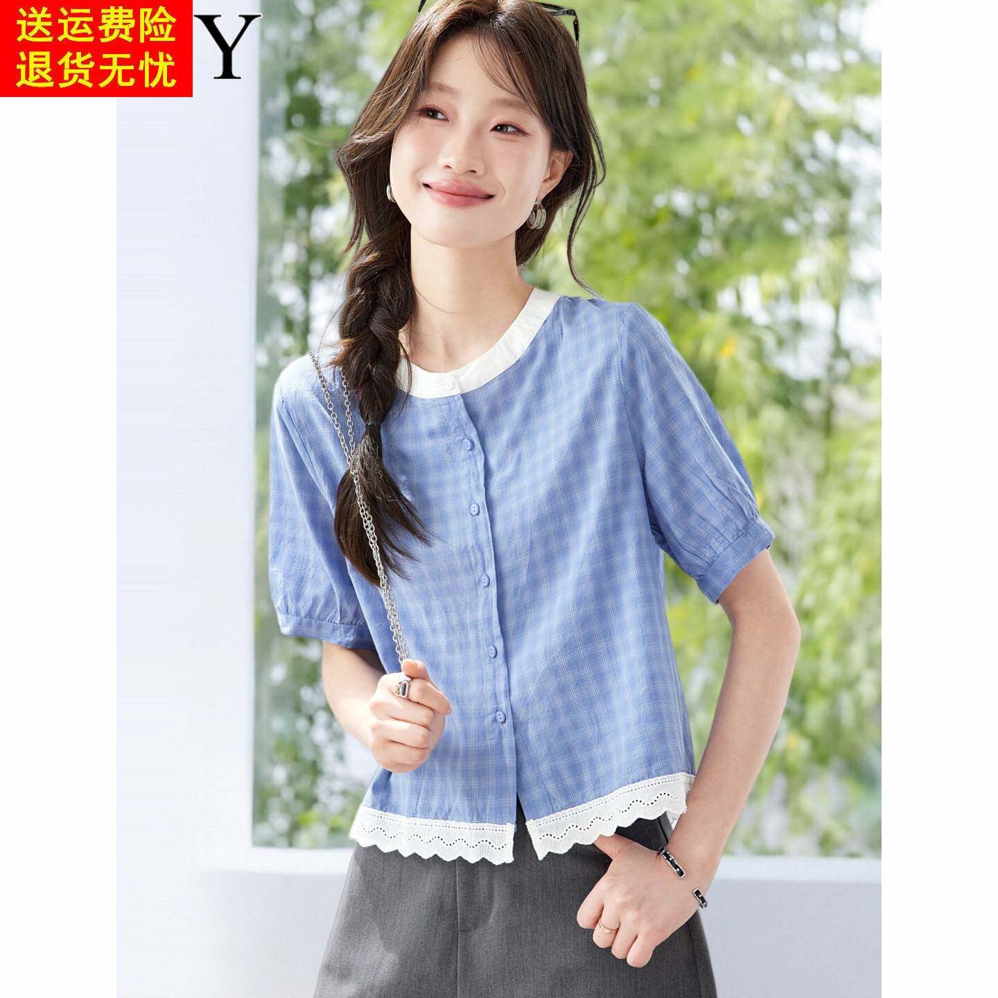 2026夏季新款纯棉格子小衫休闲减龄衬衫短袖超好看蕾丝拼接上衣女