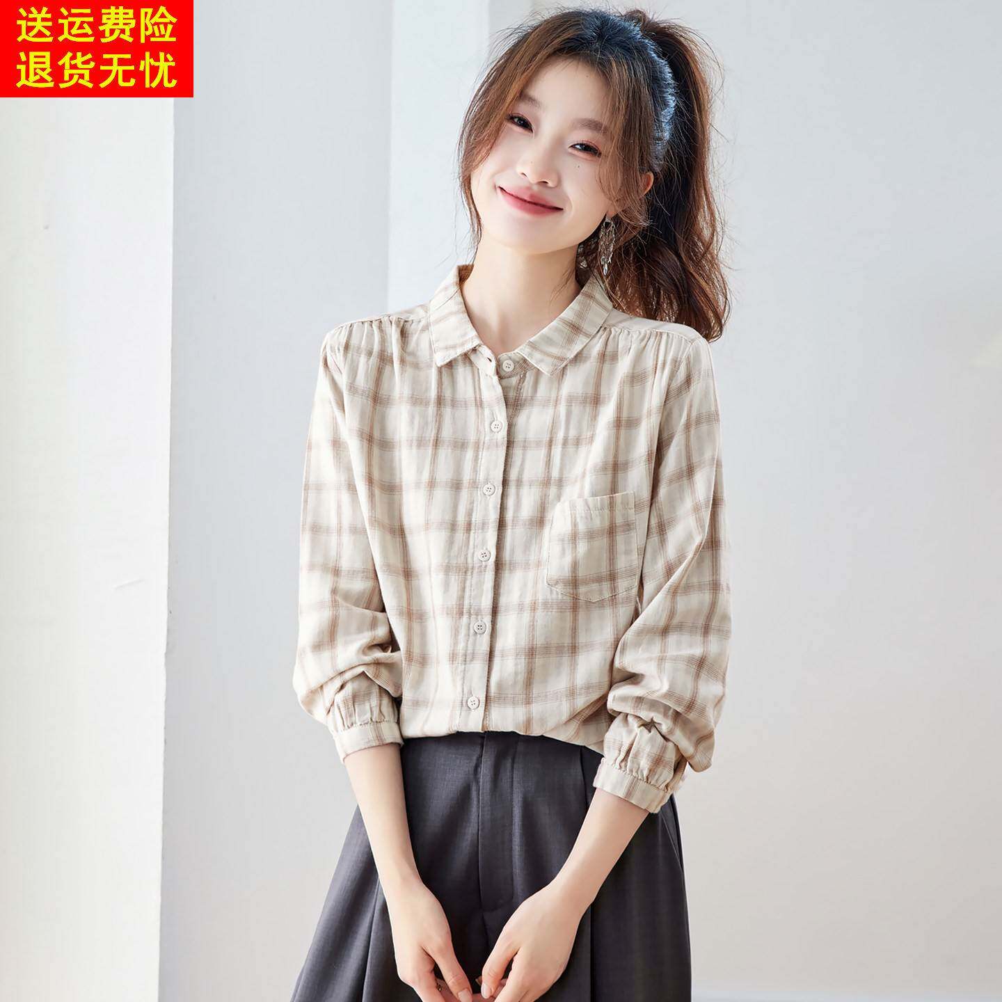 休闲慵懒风格子衬衫女2026春装新款长袖宽松百搭翻领纯棉上衣衬衣