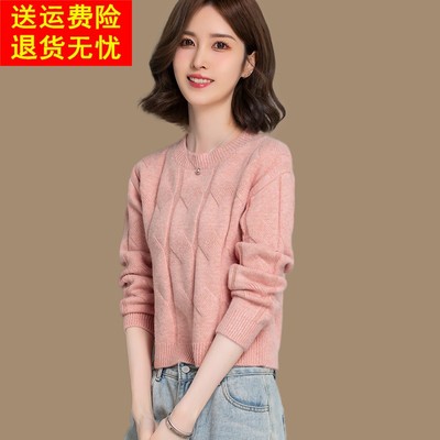 短款毛衣羊毛衫女秋冬季加厚小个子高腰针织上衣配裙子内搭打底衫