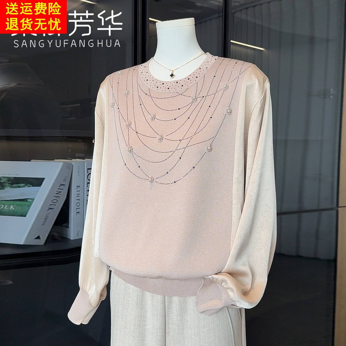 时尚洋派妈妈春装长袖针织打底小衫40岁50中老年女装减龄T恤套装