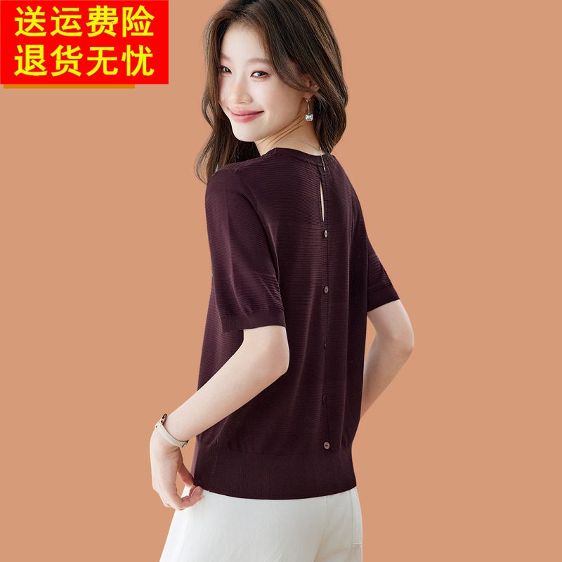 大尺码短袖t恤女装2026新款初夏薄款减年桑蚕丝上衣冰丝针织打底