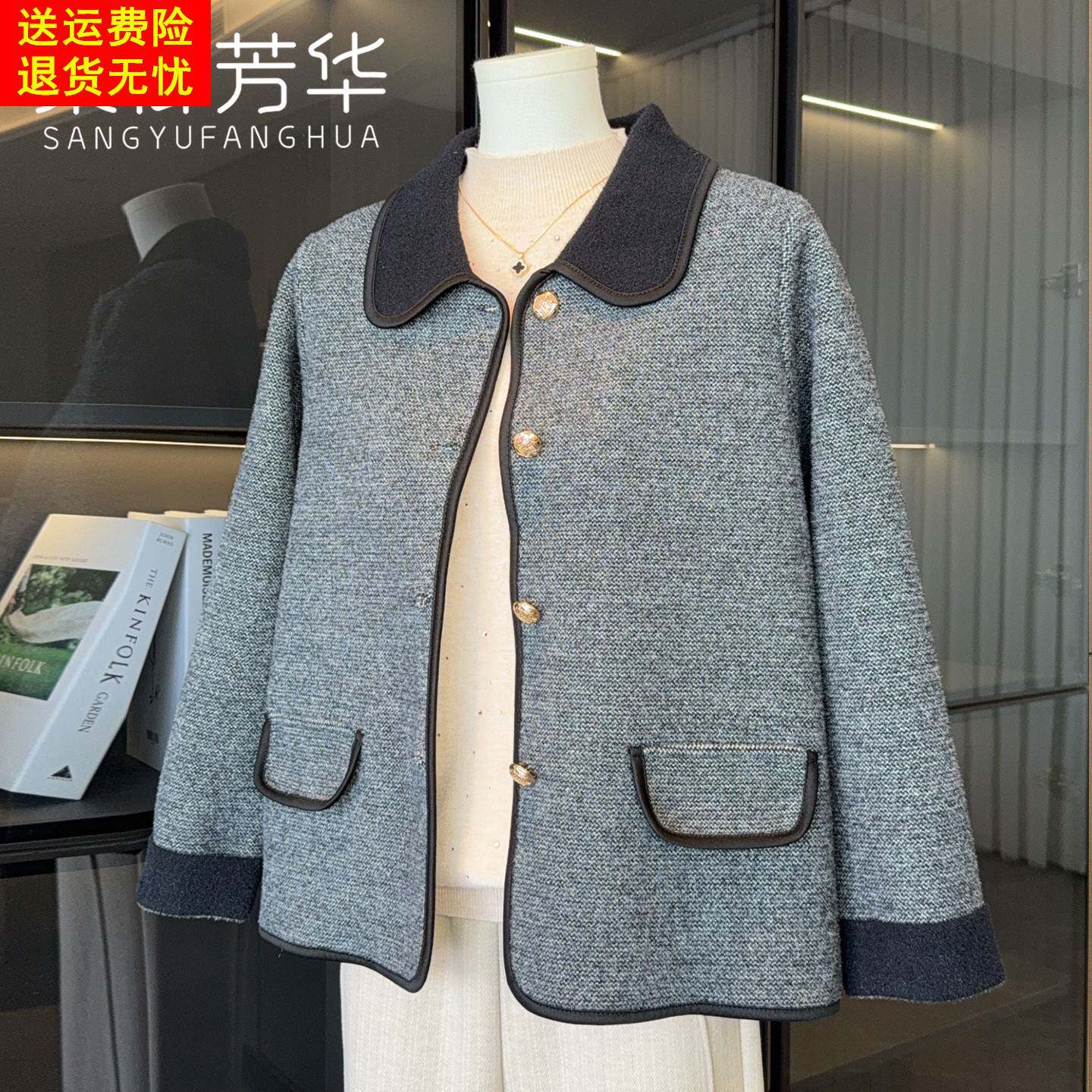 2026新款时尚妈妈春装小香风外套中老年女装春秋洋气针织毛呢上衣