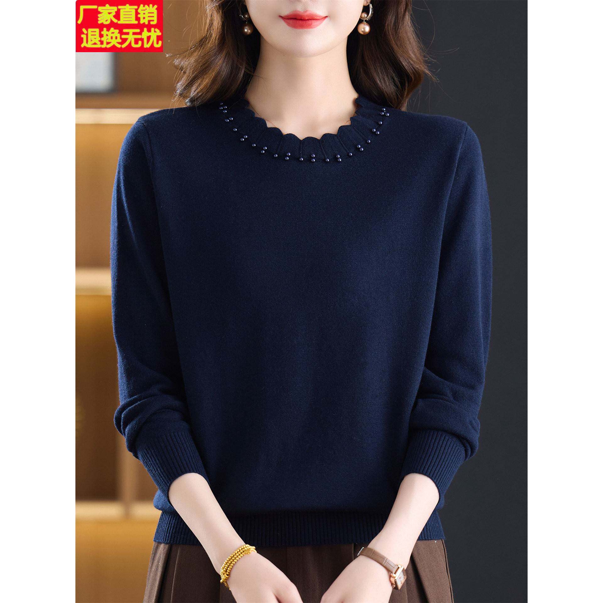 高档桑蚕丝木耳边针织衫女长袖圆领打底衫高级感显瘦妈妈t恤上衣