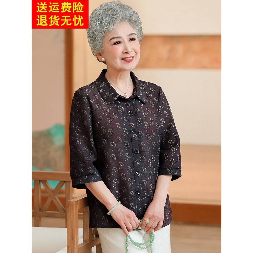 中老年人女夏装衬衫奶奶棉麻上衣妈妈夏季薄款衬衣老太太老人衣服