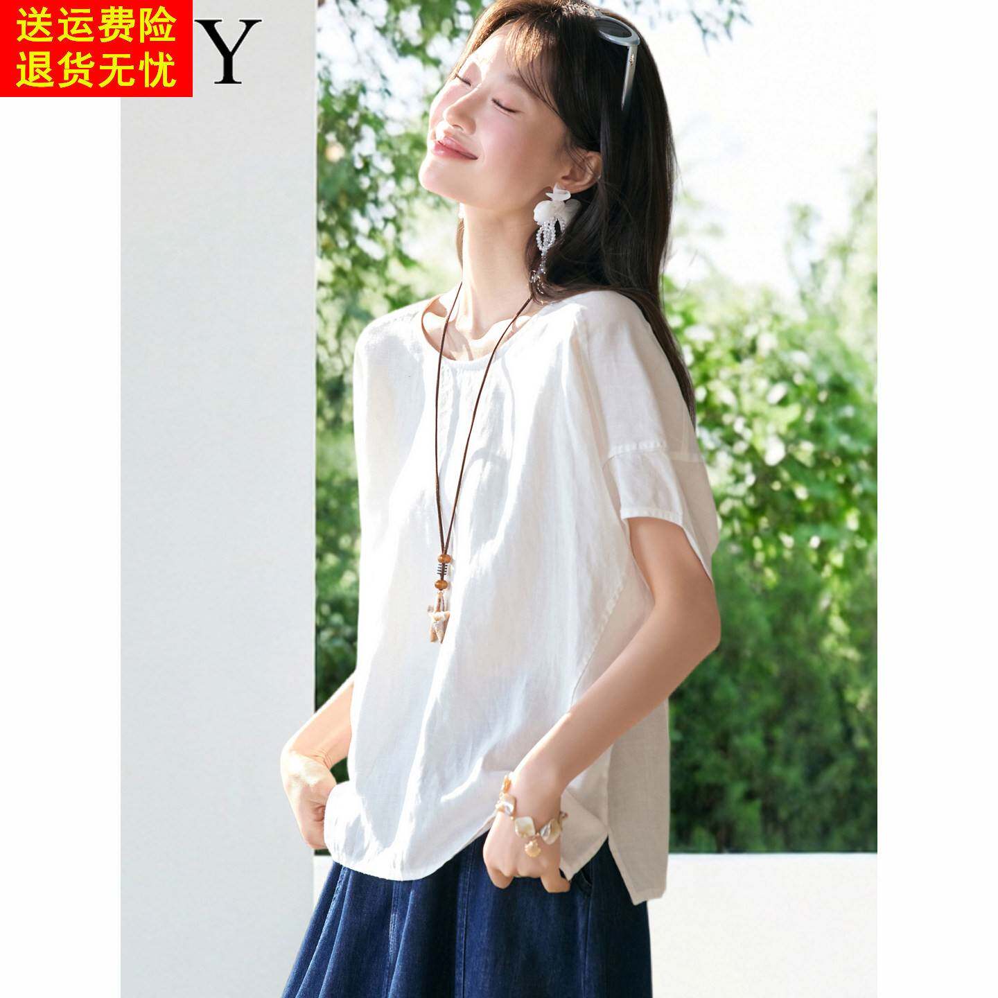 2026夏日新款白色微胖蝙蝠袖遮肚子简约T恤百搭经典套头上衣女装