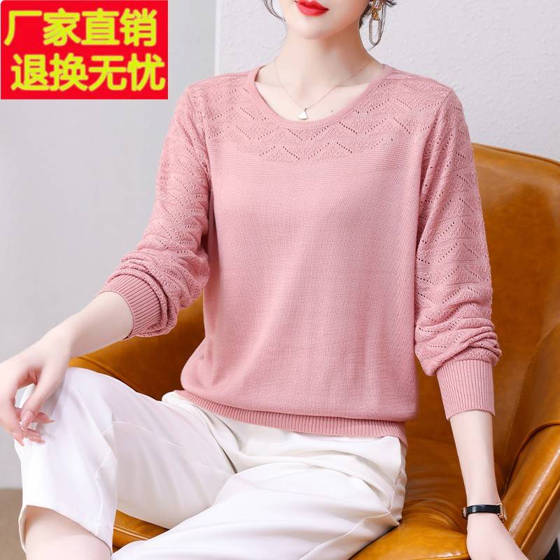 冰丝针织打底衫女士春秋季2025新款薄款t恤中年妈妈长袖镂空上衣