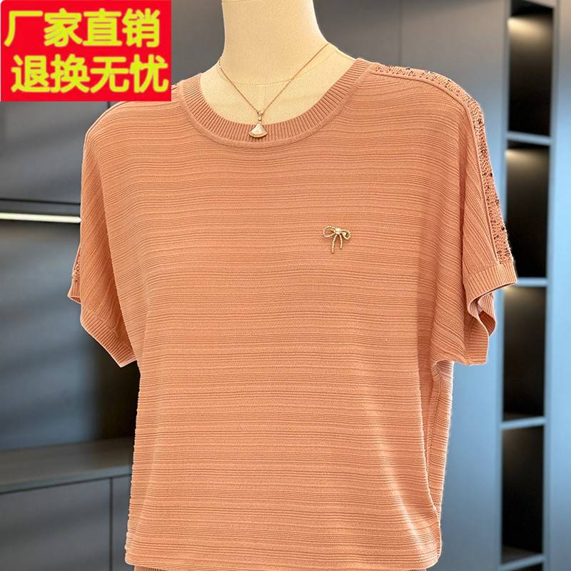 时尚休闲妈妈装针织衫女短袖镶钻夏装新款上衣气质百搭中老年T恤