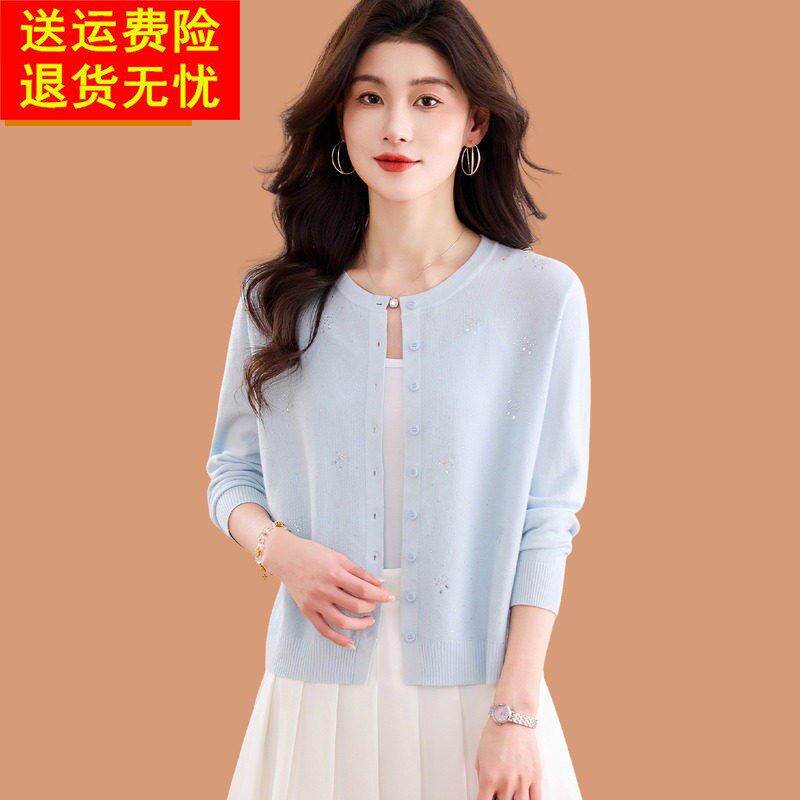 2026春夏新款防晒衣女薄款配吊带裙外搭罩衫高级烫钻冰丝针织开衫