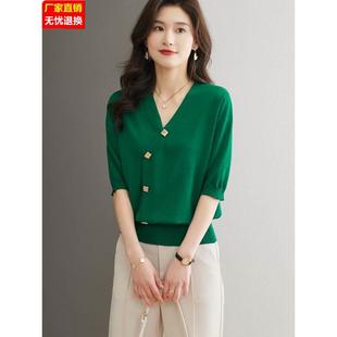 早秋妈妈绿色V领冰丝针织衫女薄款七分袖夏季宽松中袖打底衫上衣