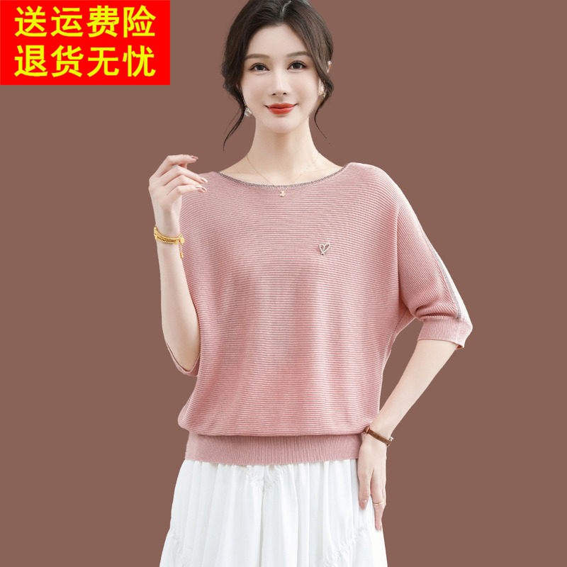 七分袖t恤女早秋新款妈妈时尚一字肩上衣短款宽松薄款冰丝针织衫