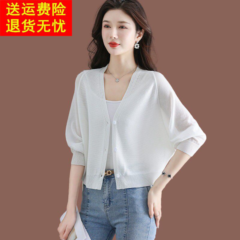 冰丝针织开衫女薄款外套夏季新款时尚短款蝙蝠袖披肩外搭防晒上衣