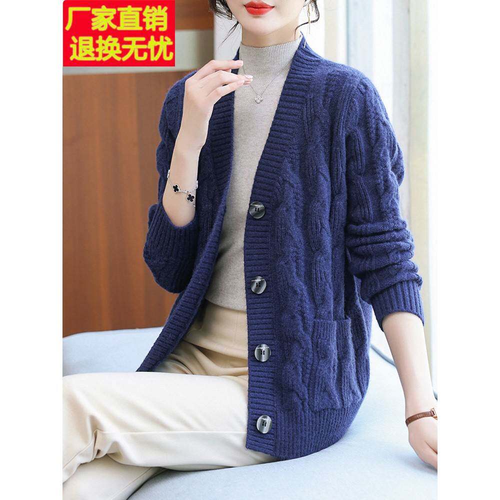 中年妈妈装羊毛针织开衫洋气女士宽松特大码秋冬外搭纯色毛衣外套