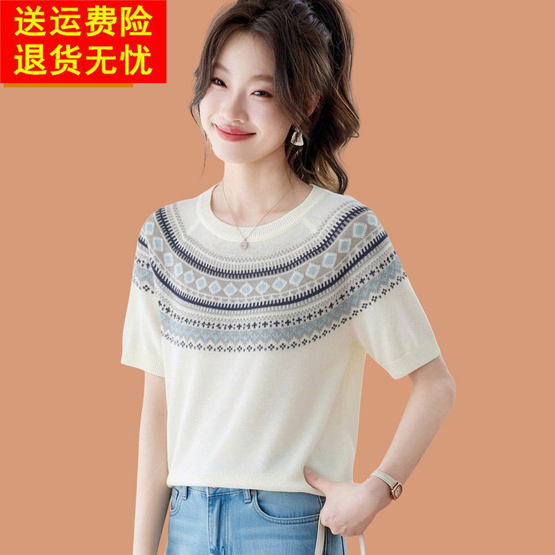 费尔岛提花真丝短袖t恤女2026新款夏天冰丝针织衫独特超好看上衣