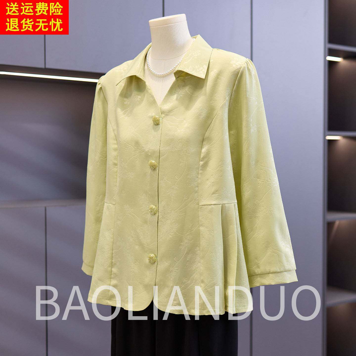 洋气妈妈春装提花衬衫中年女装翻领上衣服中老年春秋长袖T恤小衫