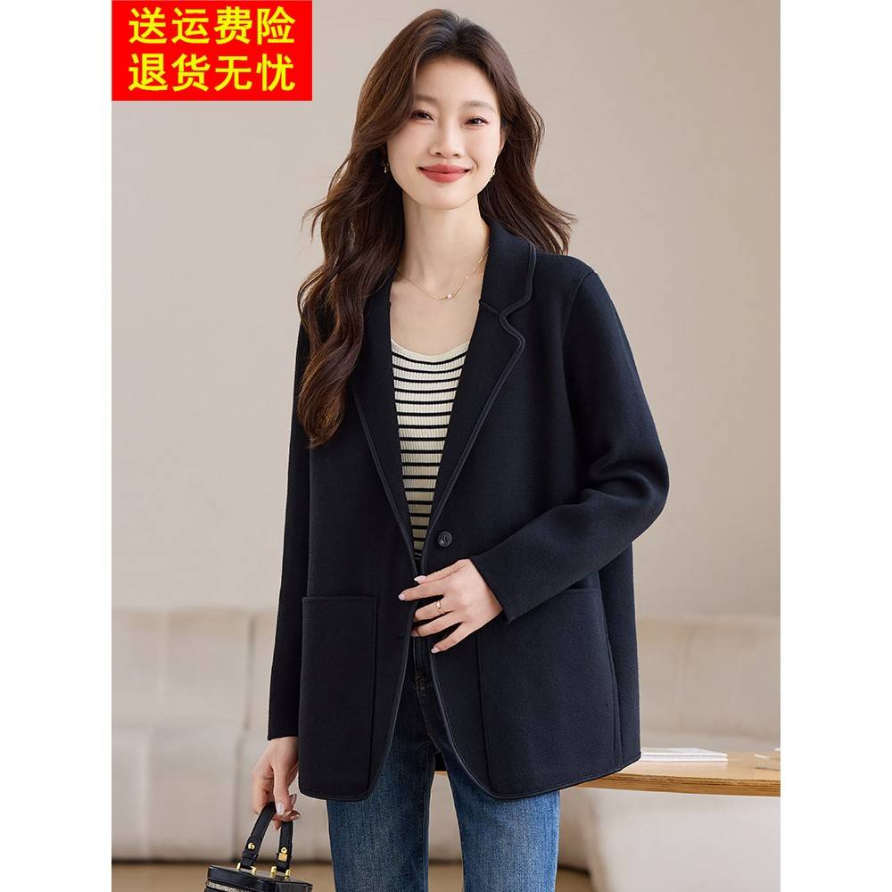 小个子针织开衫休闲西装外套女2026春秋爆款高级感气质休闲上衣服