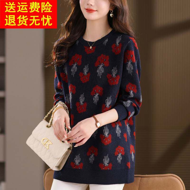 时尚中年花色毛衣打底衫女秋冬圆领50多岁妈妈洋气加厚高贵羊毛衫