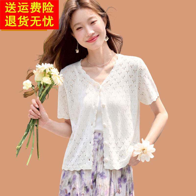 桑蚕丝冰丝防晒开衫女装2026新款夏薄款外搭配裙子高级感镂空小衫