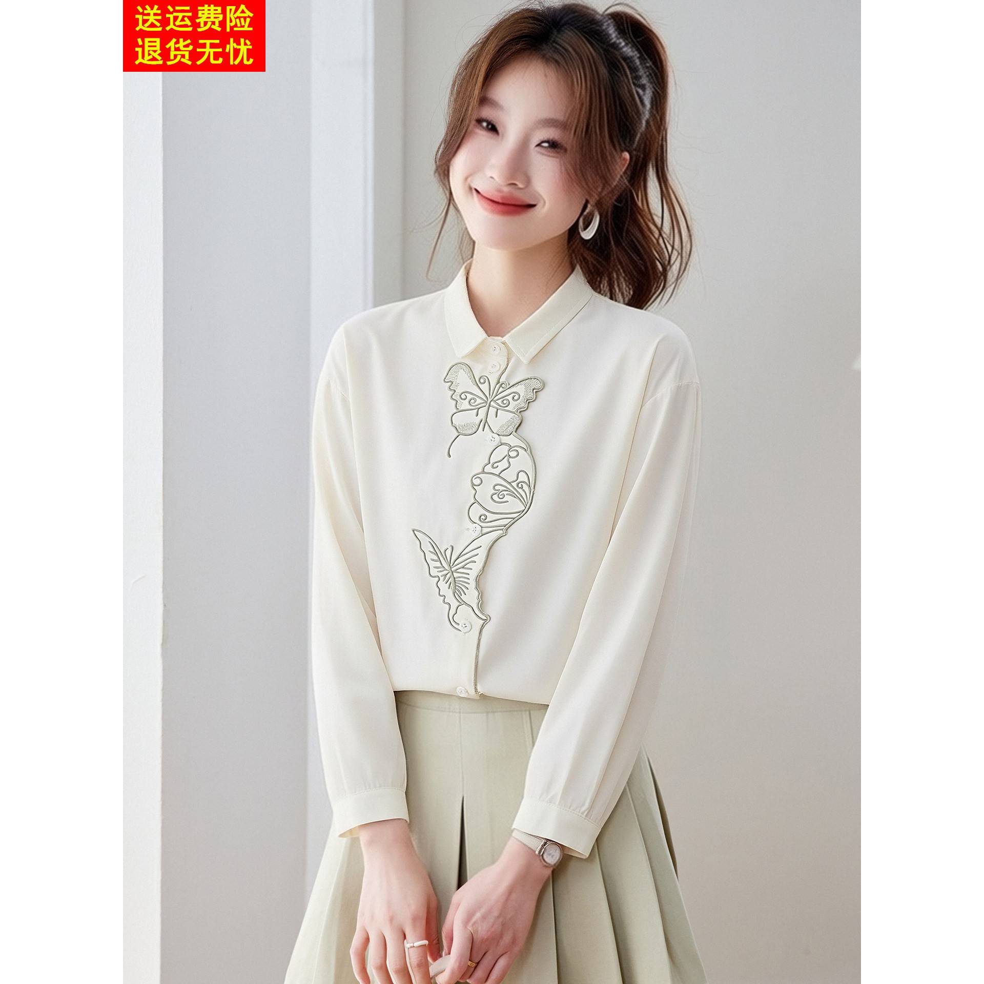 设计感小众蝴蝶刺绣纯棉白色衬衫女长袖春减龄超好看洋气超火上衣