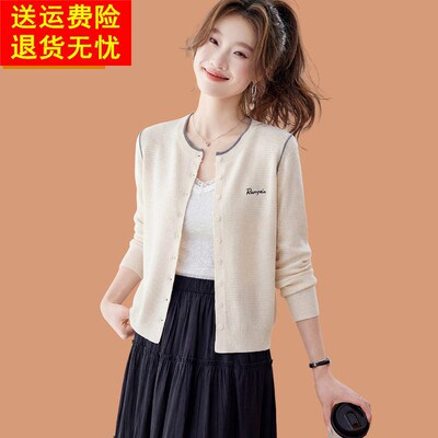 高级感针织开衫女2026春季新款今年流行漂亮外搭短款小外套配裙子