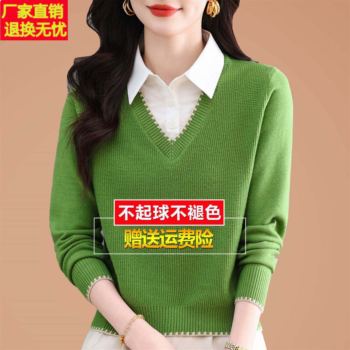 春季装桑蚕丝长袖t恤假两件针织打底漂亮时尚绿色洋气小衫上衣女