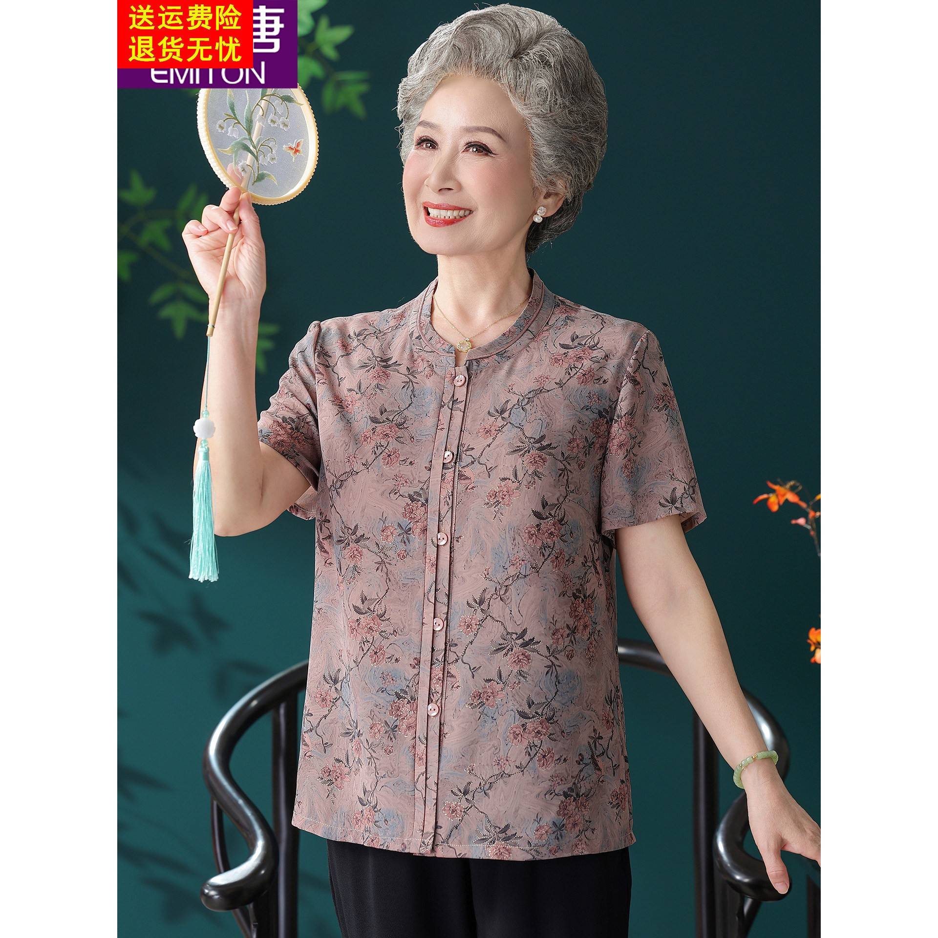 采购产品夏装,妇女短袖衬衫,奶奶套装,老太太衣服,中老年母亲