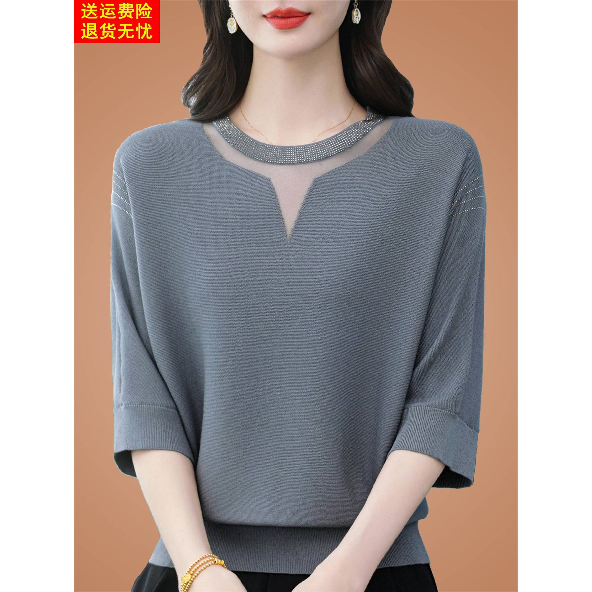 2025新款妈妈七分袖t恤女桑蚕丝洋气蝙蝠上衣针织打底巨好看小衫