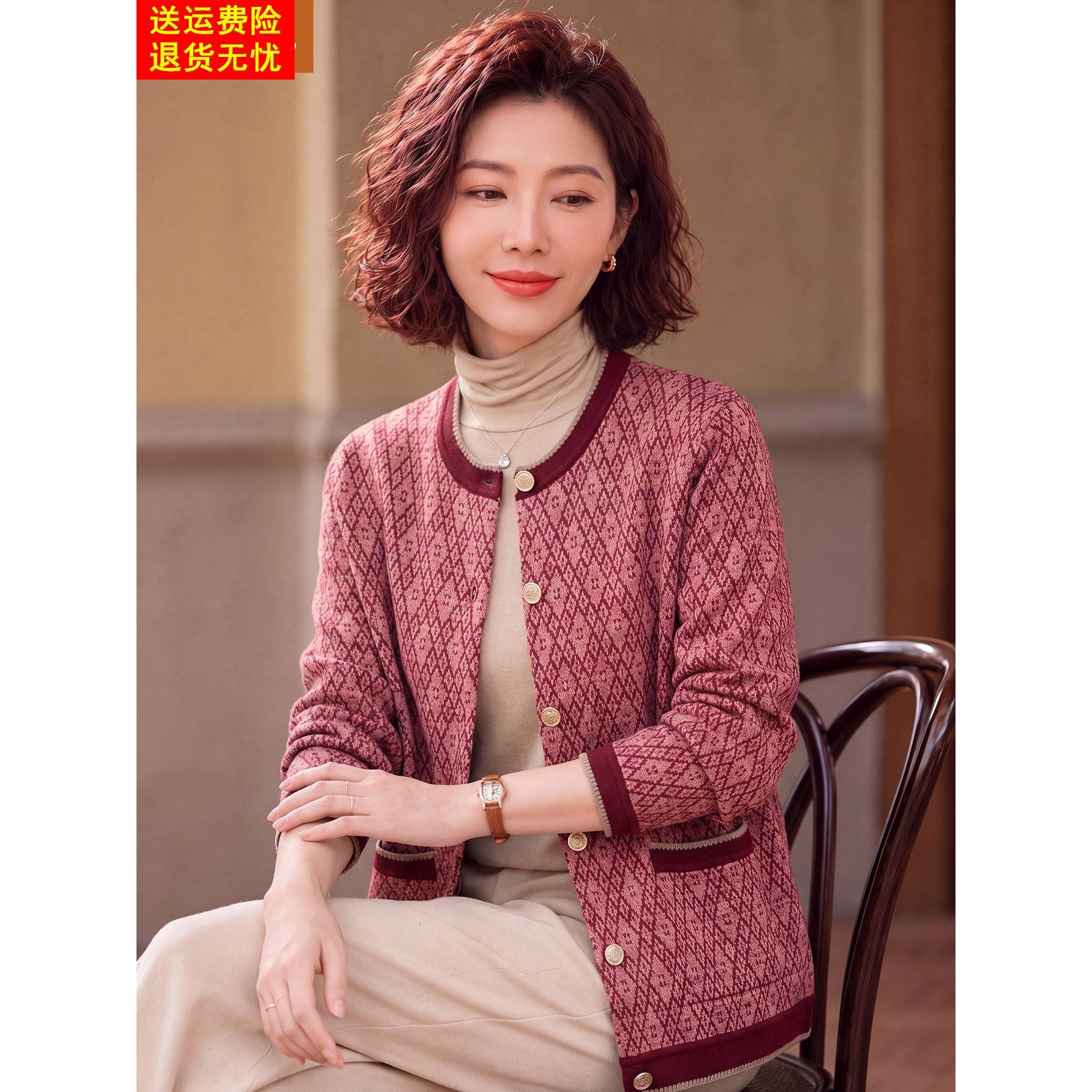 妈妈洋气红色大码短款外套中年女装春秋装新款中老年格子针织上衣