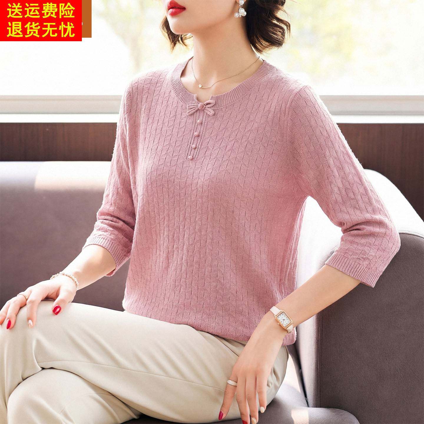 妈妈洋气针织小衫中年女装春装七分袖T恤中老年春秋新款纯色上衣