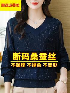 桑蚕丝长袖t恤女秋装2023年新款妈妈减龄洋气小衫蝙蝠上衣针织衫