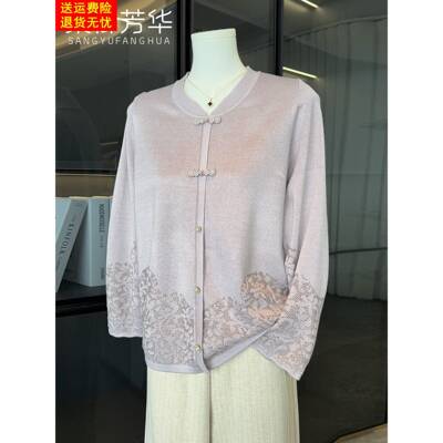 国风妈妈秋装针织衫女2025新款上衣服气质小衫百搭中老年人打底衫