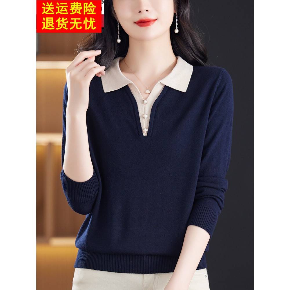 恒源祥彩羊2025新款羊毛衫秋冬毛衣女妈妈秋装长袖上衣polo针织衫