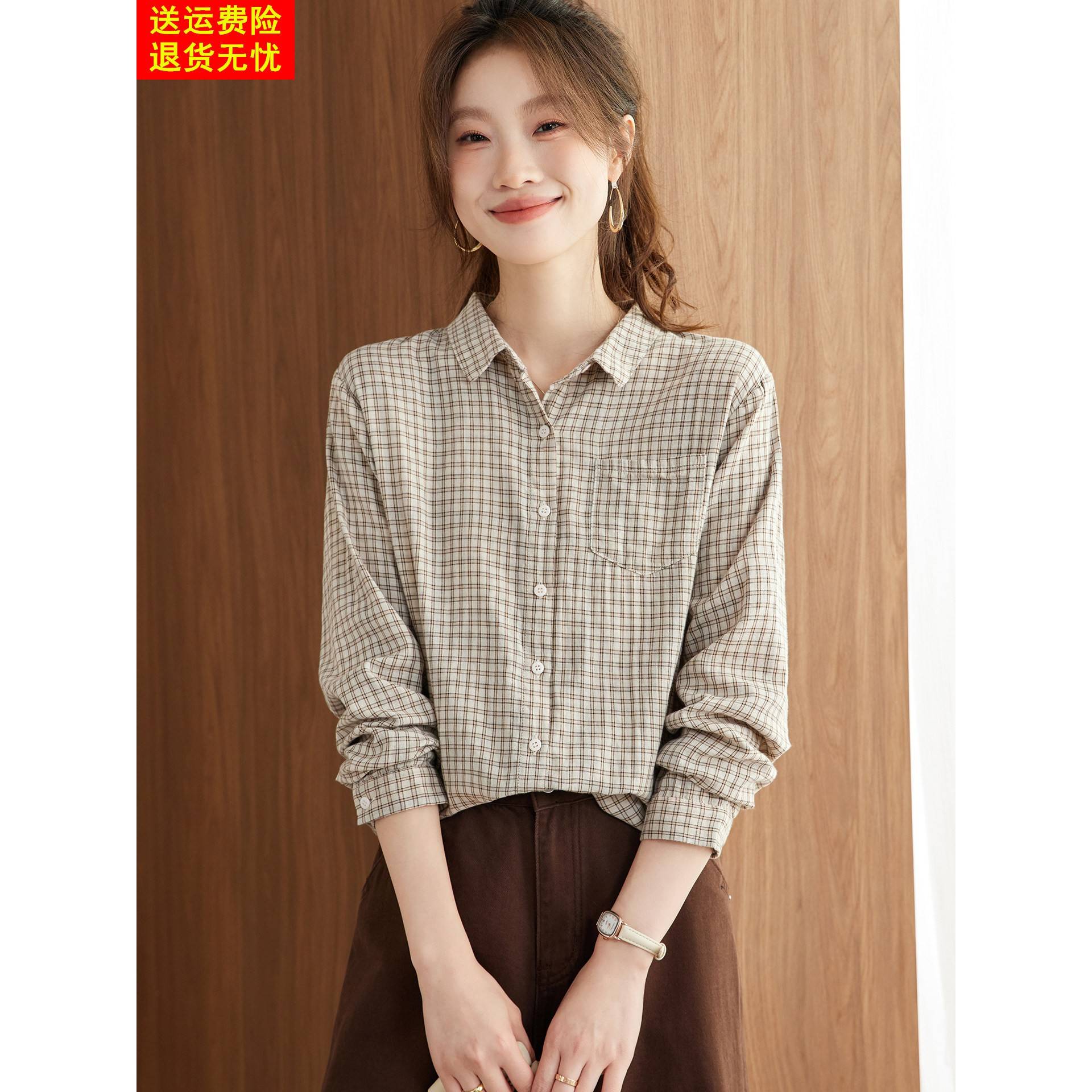 美拉德格子纯棉长袖衬衫女装2025秋季新款高级感轻奢减龄洋气上衣