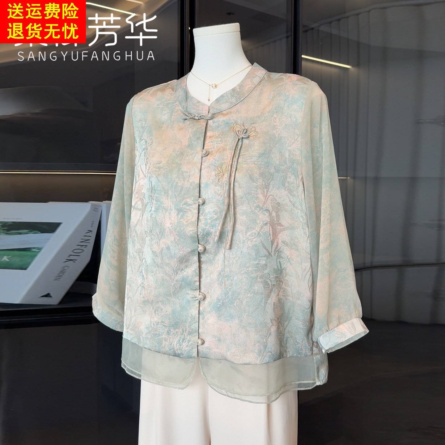 新中式妈妈春夏装国风雪纺衬衫中老年女装气质高贵小衫母亲节上衣