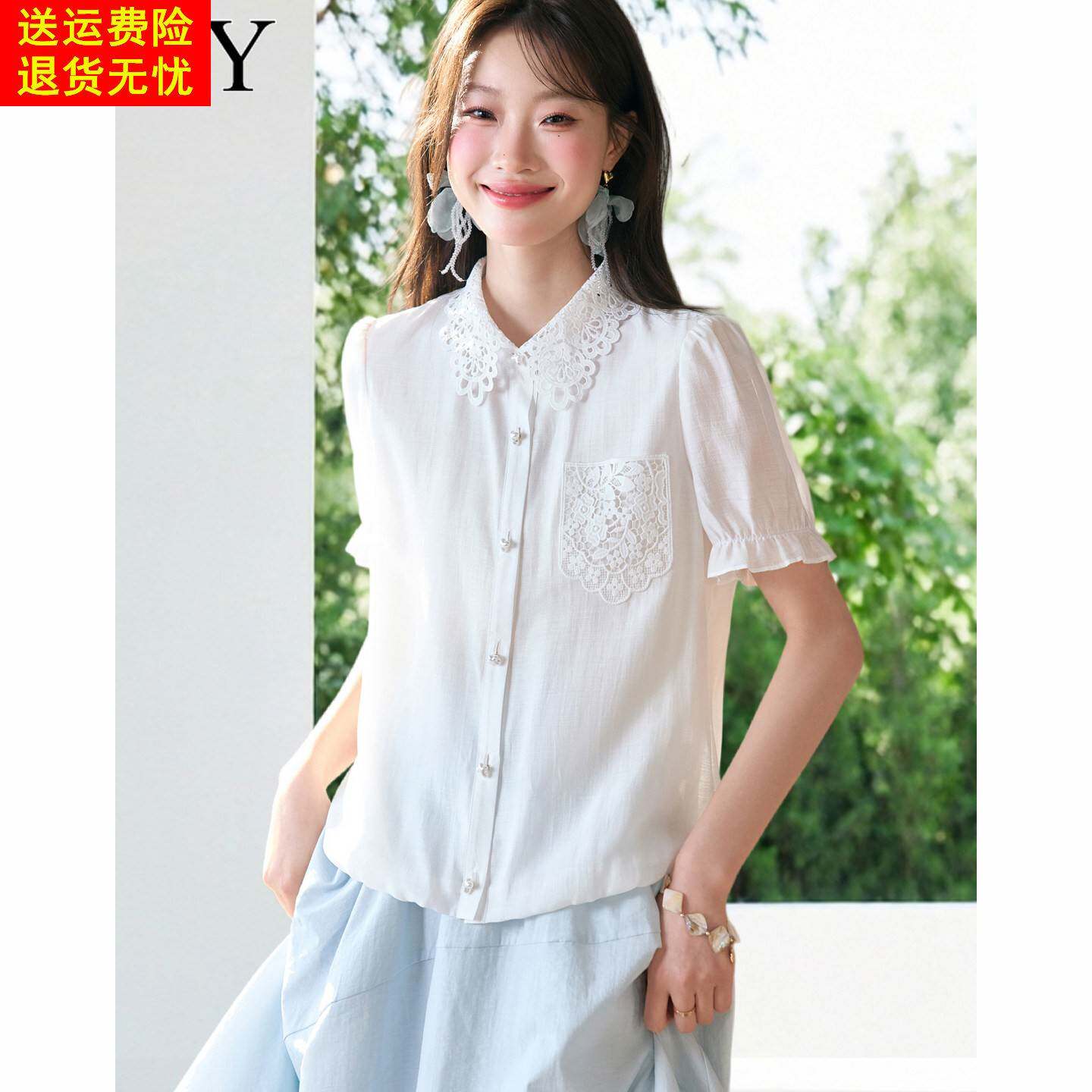 2026夏季新款高级感白色翻领蕾丝钩花衬衫口袋气质时尚宽松上衣女
