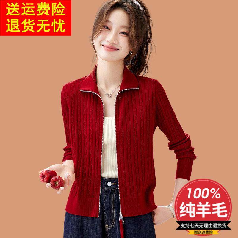 双拉链麻花毛衣外套女春秋100纯羊毛针织开衫外搭短款配裙子上衣
