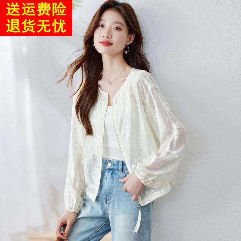 高级感白色刺绣短外套女夏季2025新款法式气质薄款宽松休闲 防晒