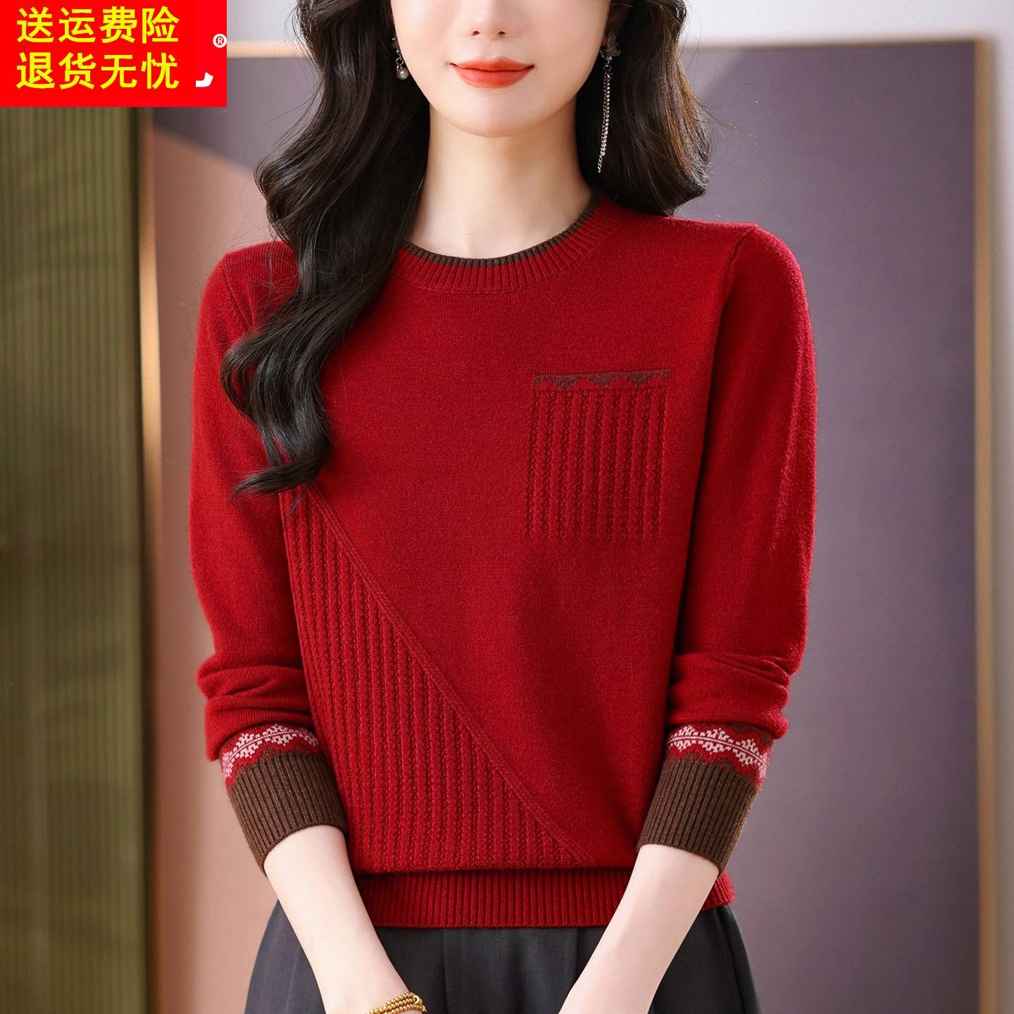 依奴儿羊毛衫女新款春秋妈妈圆领针织上衣宽松外穿红色毛衣打底衫