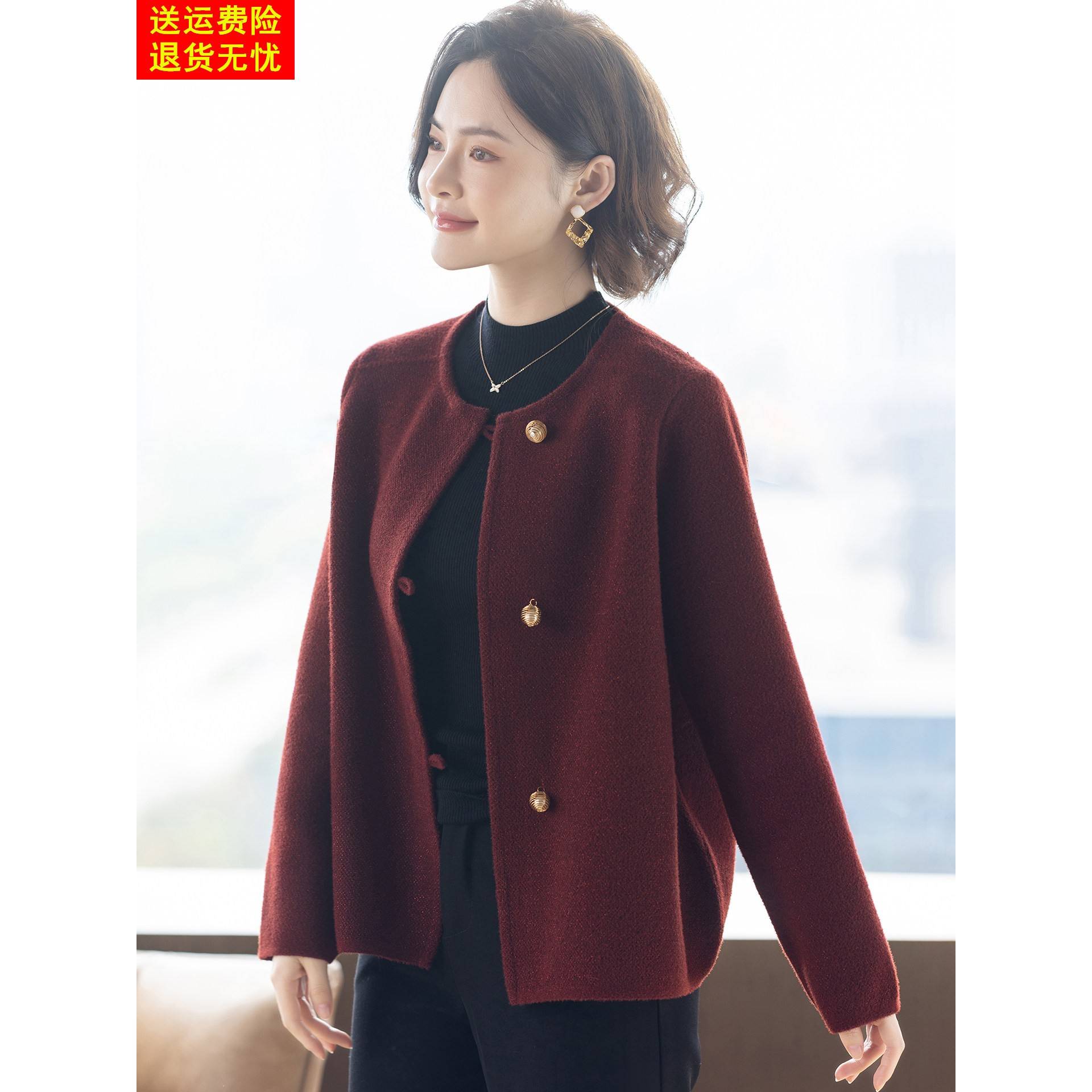 40岁妈妈秋冬外套针织开衫洋气时尚中老年妇女秋装2025新款上衣服