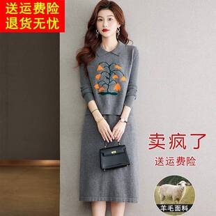羊绒毛衣连衣裙马甲两件套秋冬2024新款高级感配大衣打底针织长裙
