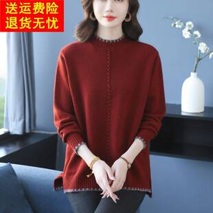 时尚妈妈半高领毛衣女冬季洋气贵夫人大码遮肚及臀红色羊毛打底衫