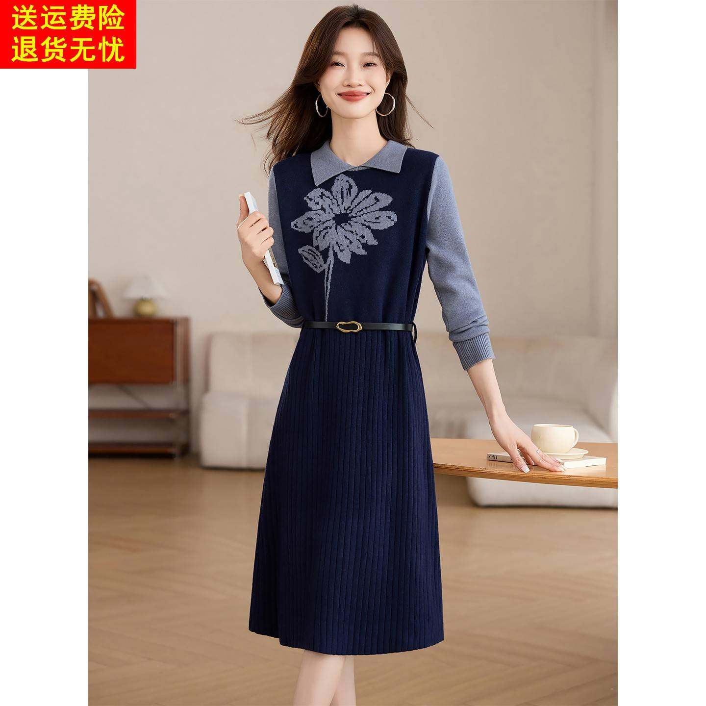 假两件娃娃领针织连衣裙女秋冬2025新款高级感收腰显瘦毛衣打底裙