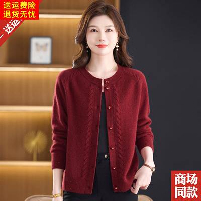 100%山羊绒衫开衫女妈妈装毛衣秋冬加厚大码羊毛外套保暖针织上衣