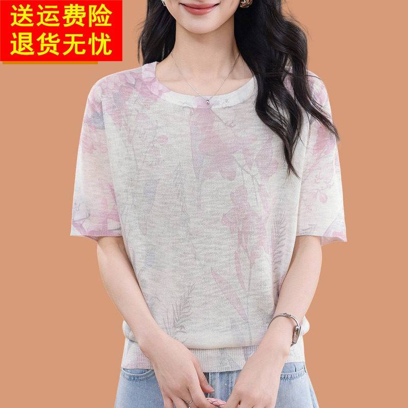 渲染印花真丝短袖t恤女2026新款夏季薄款设计感小众冰丝针织上衣